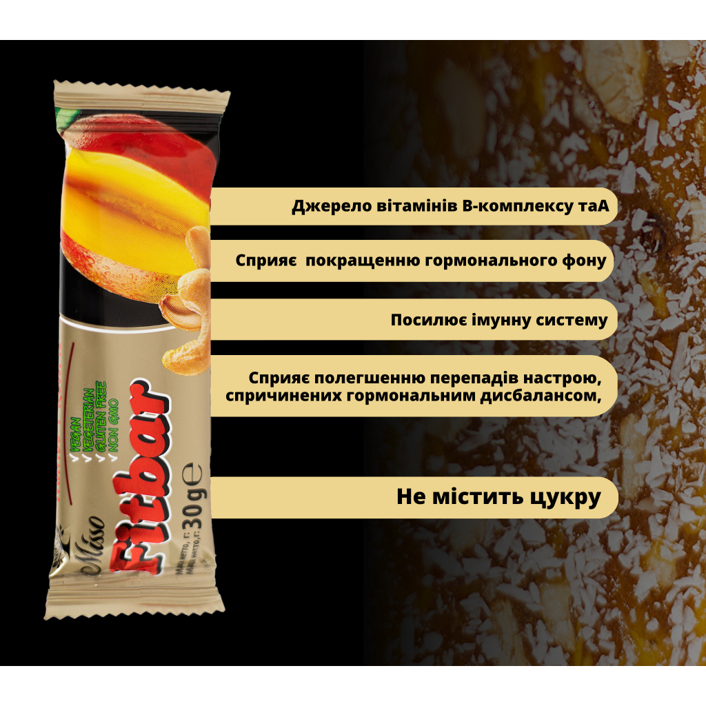 Батончик Misso Fitbar Манго та кеш'ю 30 г (4820232570364)