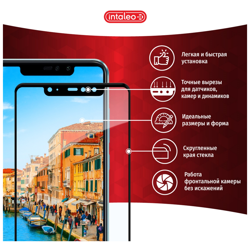 Скло захисне Intaleo Full Glue Samsung M01 core (1283126505034)
