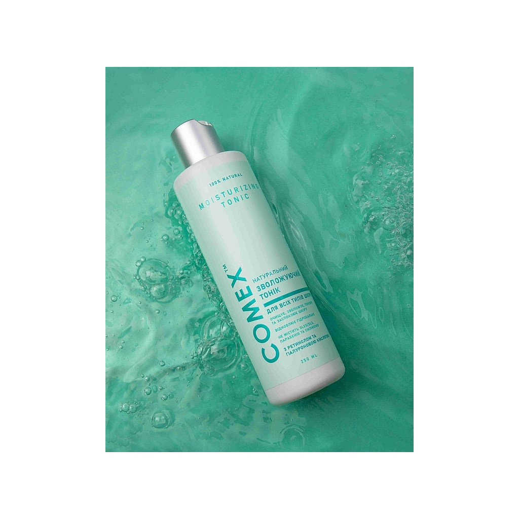 Тонік для обличчя Comex Зволожувальний з ретинолом та гіалуроновою кислотою для всіх типів шкіри 250 мл (4820230953329)