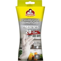 Household gloves Pomichnitsa Vinyl 22 pcs. (4820212006517)