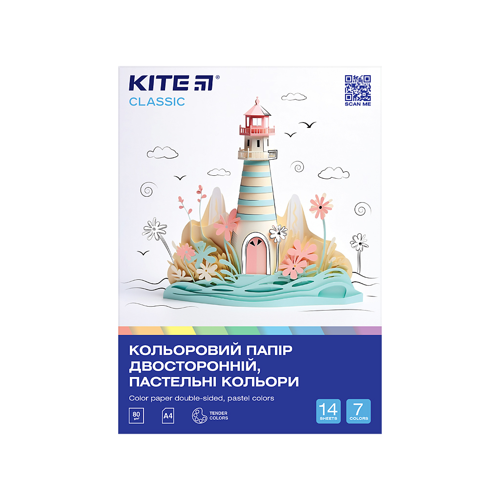 Кольоровий папір Kite А4 двосторонній Classic пастель 14арк/ 7кол (K-427)