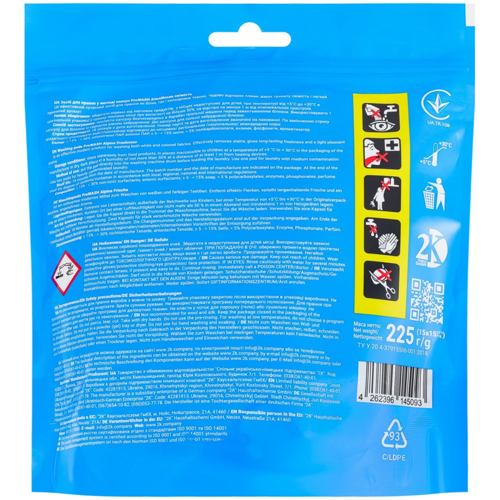 Капсули для прання Pro Wash Universal Альпійська свіжість 15 шт. (4823128002222)