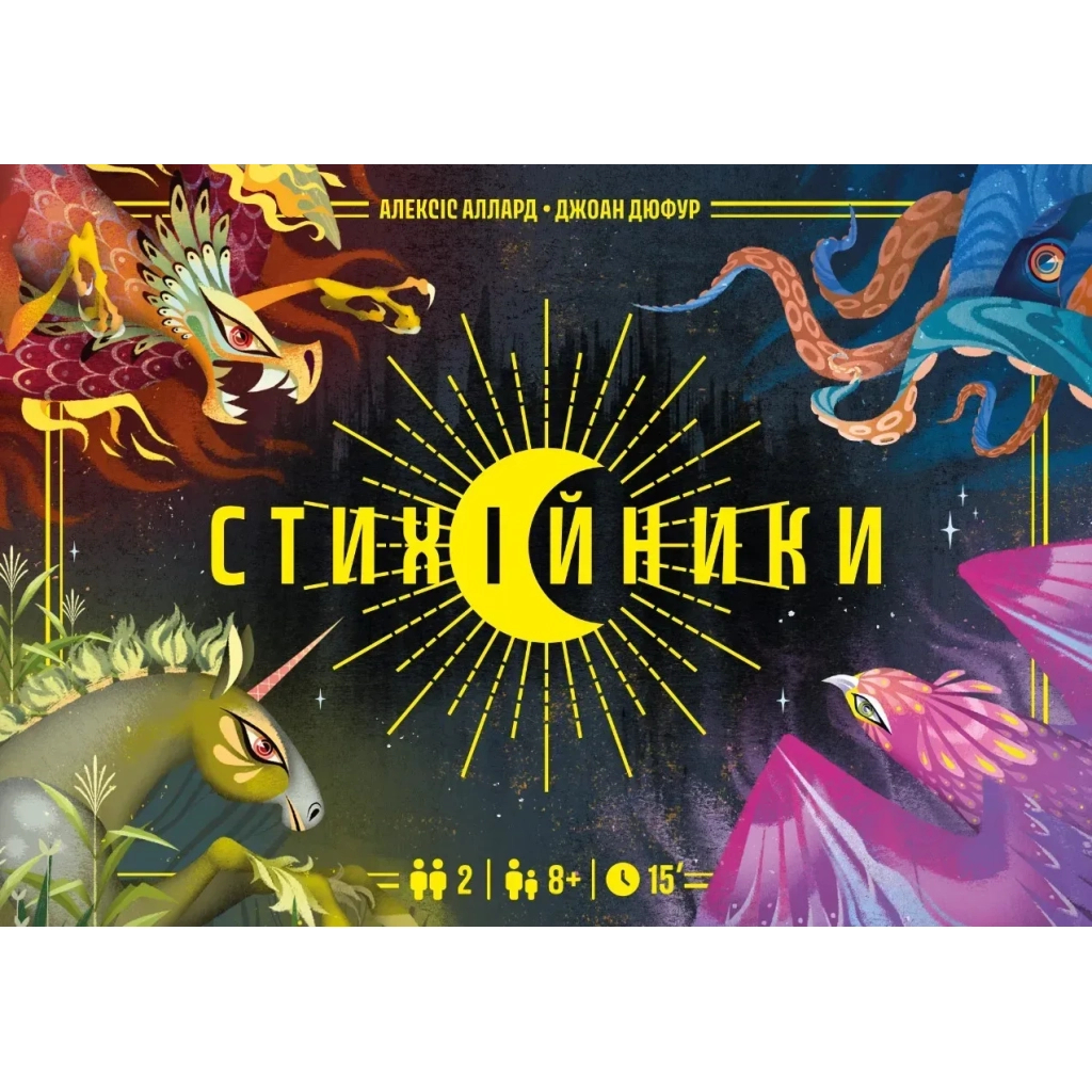 Настільна гра Lord of Boards Стихійники (Mythicals) (укр.) (LOB2505UA) Настільна гра Lord of Boards Стихійники (Mythicals) (укр.) (LOB2505UA)