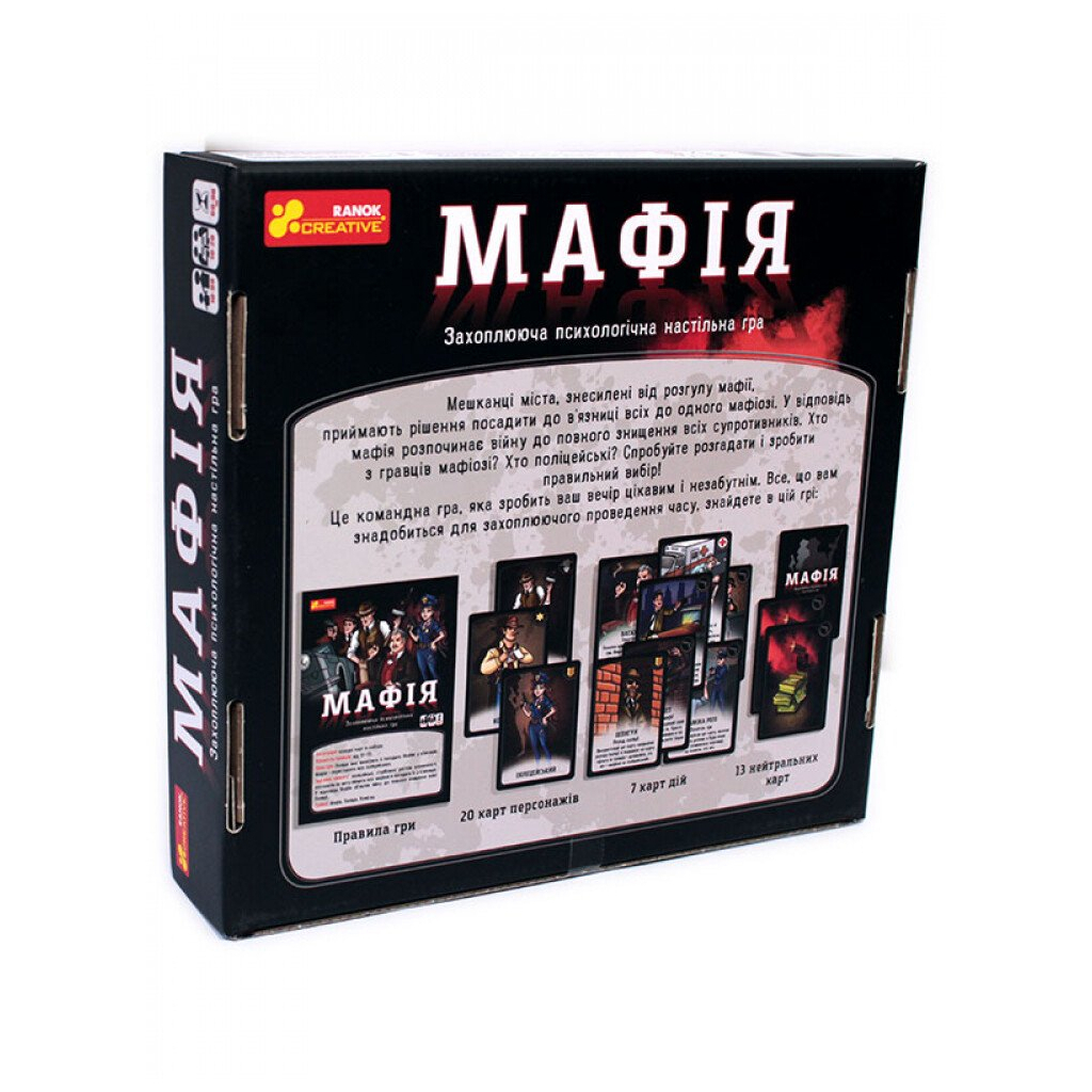 Настільна гра Ранок Мафія (4823076145972)