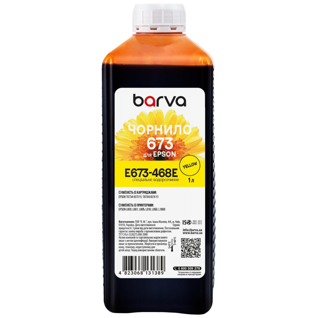 Чорнило Barva Epson 673 1 л, special, yellow (E673-468e)