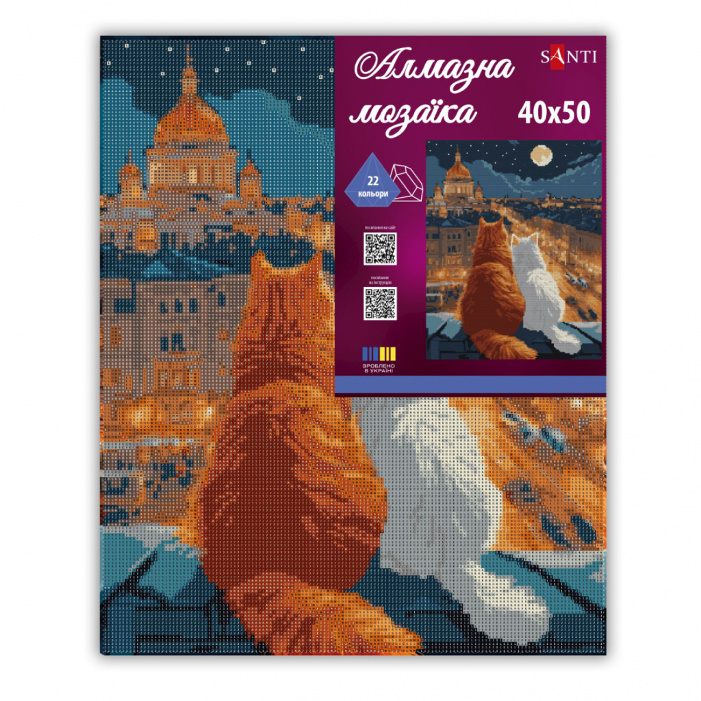 Картина по номерам Santi алмазна мозаїка Коти на даху 40х50 см на підрамнику (956058)