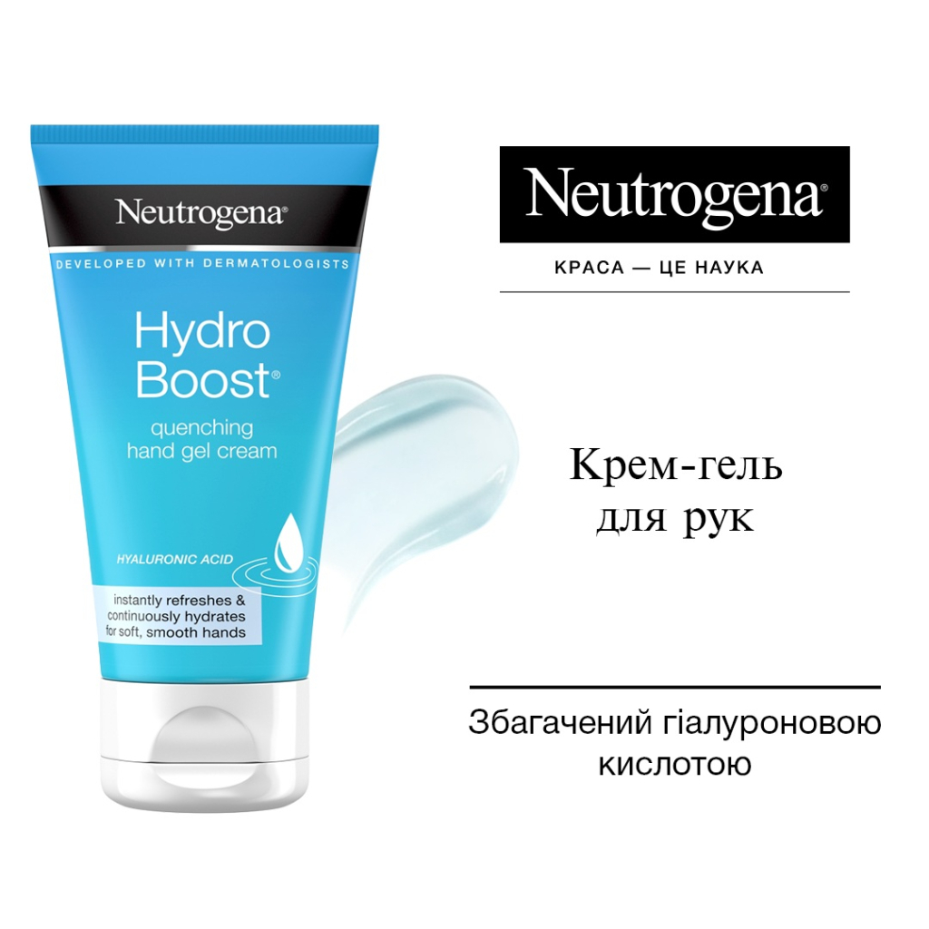 Крем для рук Neutrogena Hydro Boost Hand Gel Cream Зволожувальний 75 мл (3574661392462)