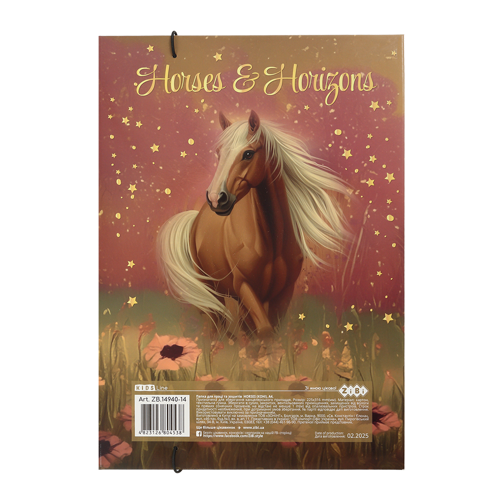 Папка для трудового навчання ZiBi для праці та зошитів HORSES, картонна, на гумці А4 (225 x 316 мм) (ZB.14940-14) Папка для трудового навчання ZiBi для праці та зошитів HORSES, картонна, на гумці А4 (225 x 316 мм) (ZB.14940-14)