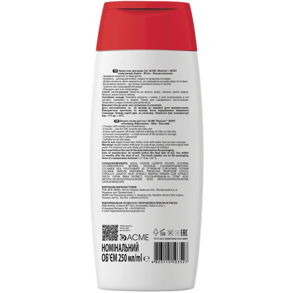 Гель для душу Acme Color EkoLine 2 в 1 Освіжаючий Кавун 250 мл (4823115503527)