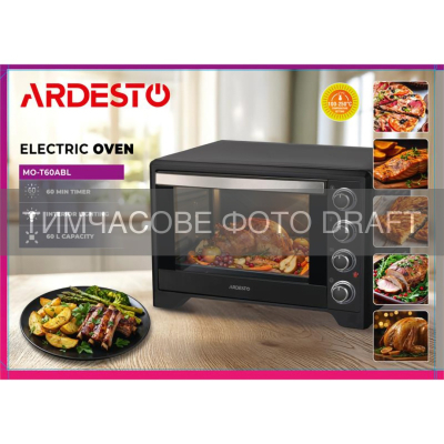Електропіч ARDESTO MO-T60ABL