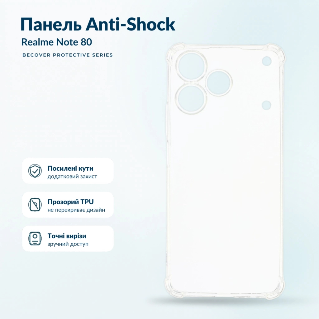 Чохол до мобільного телефона BeCover Anti-Shock Realme Note 80 Clear (716088) Чохол до мобільного телефона BeCover Anti-Shock Realme Note 80 Clear (716088)