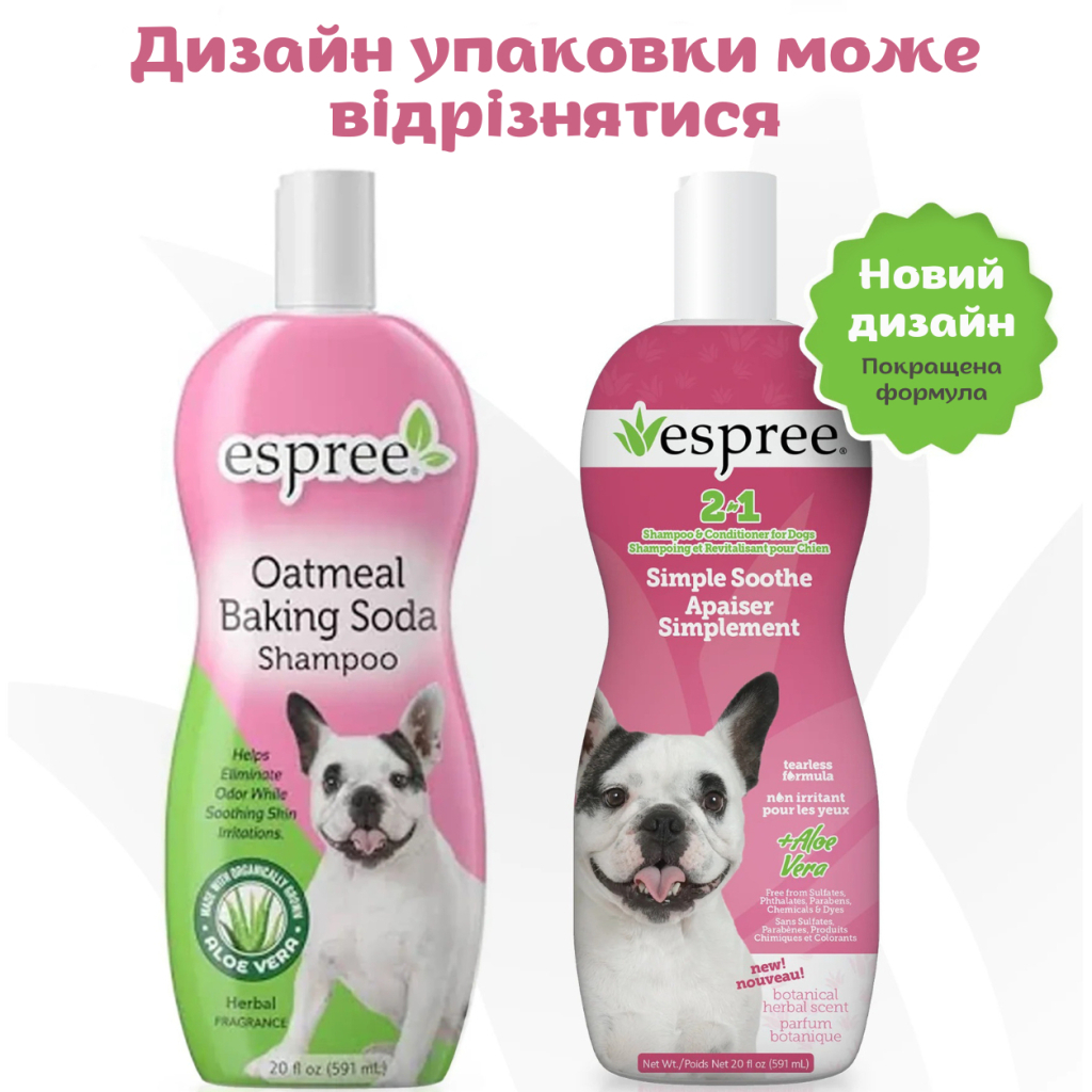 Шампунь для тварин Espree Simple Soothe with Baking Soda 2in1 591 мл (0748406003996) Шампунь для тварин Espree Simple Soothe with Baking Soda 2in1 591 мл (0748406003996)