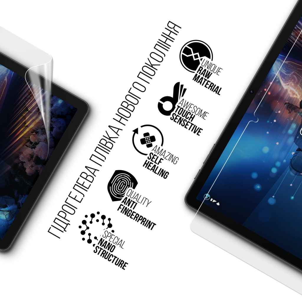 Плівка захисна Armorstandart hydrogel Sigma mobile Tab A1035 MAX 11inch (ARM93956)