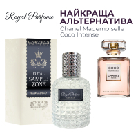 Eau de parfum Royal SZ Chanel Mademoiselle Coco Intense alternative 50 ml (489315741442)