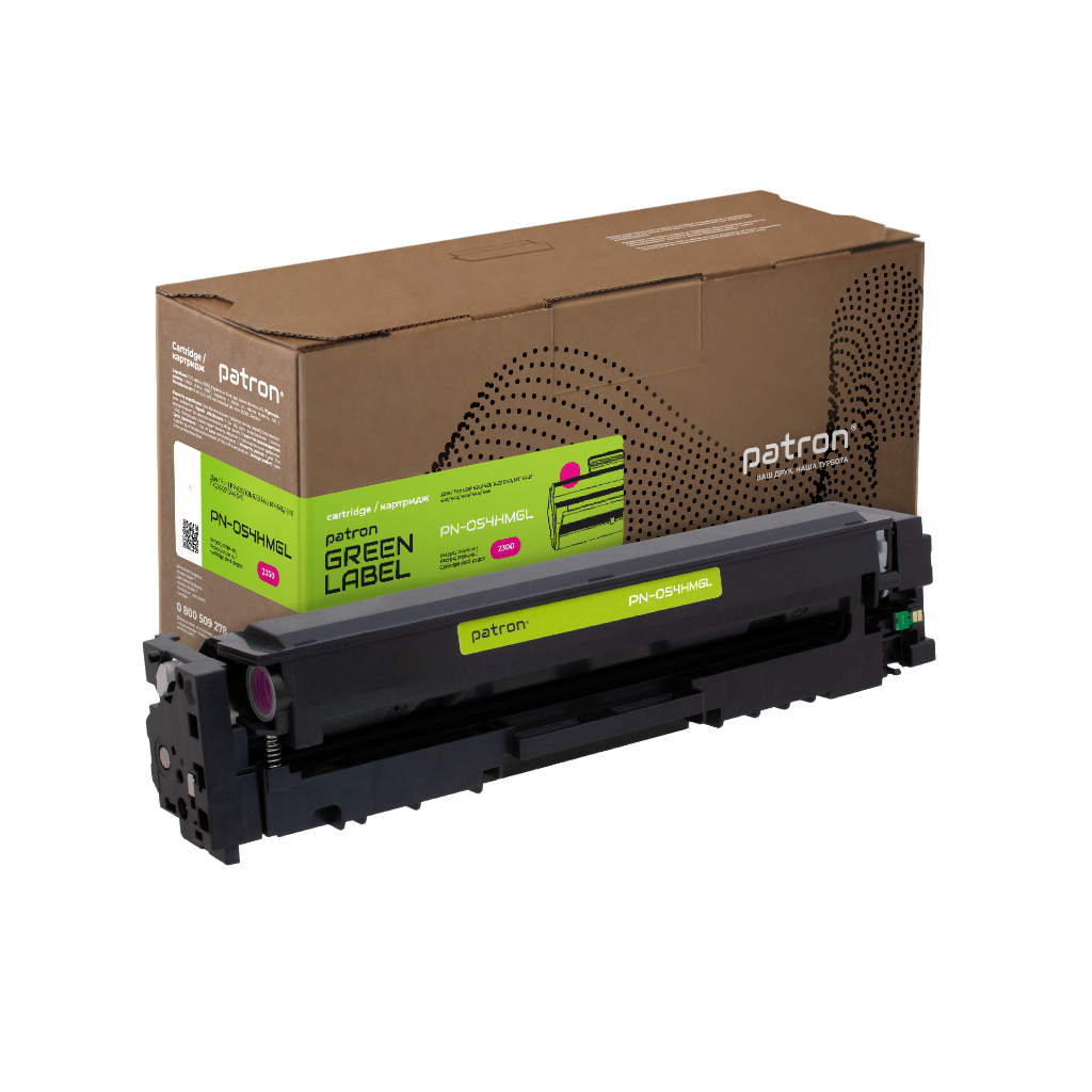 Картридж Patron Canon 054H Green Label, magenta (PN-054HMGL) Картридж Patron Canon 054H Green Label, magenta (PN-054HMGL)