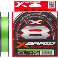 YGK X-Braid Braid Cord X8 150m 0.8/0.148mm 16lb/7.2kg (5545.03.04)
