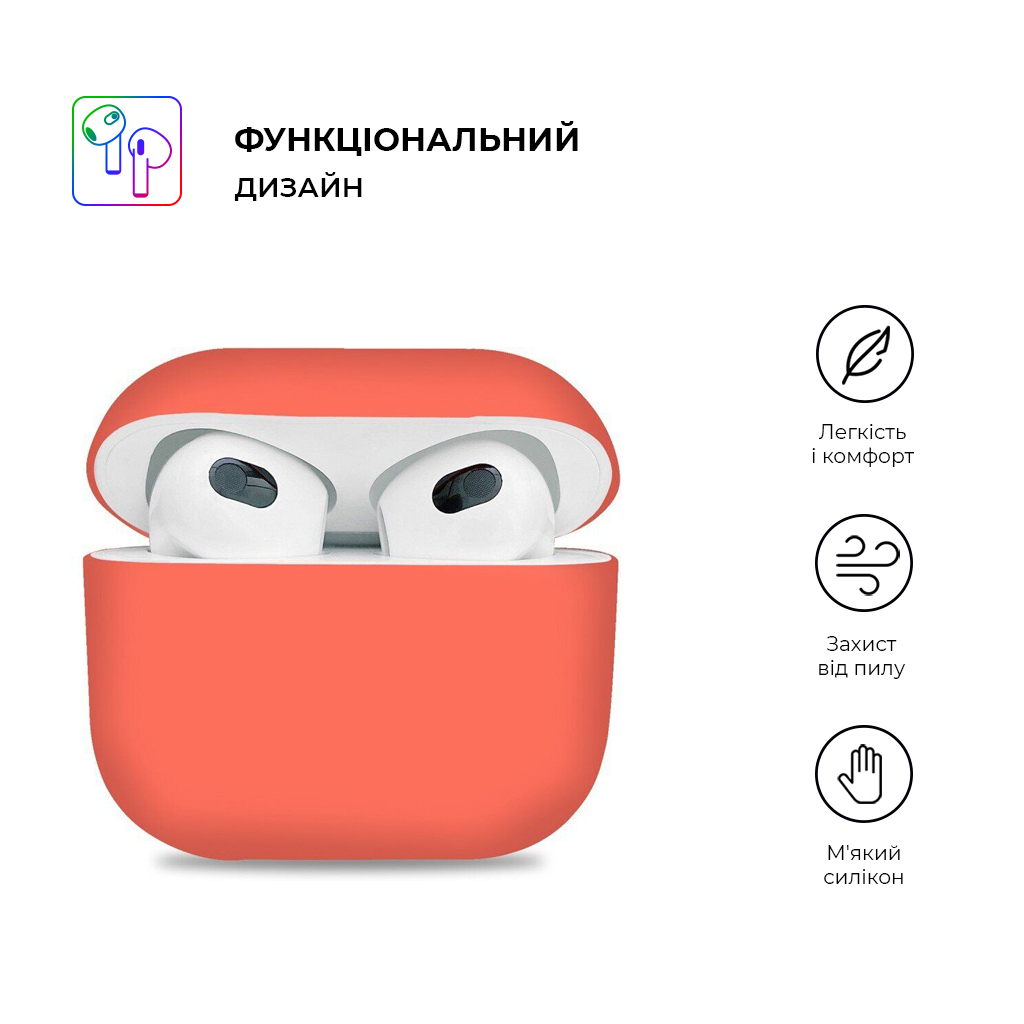 Чохол для навушників Armorstandart Ultrathin Silicone Case для Apple AirPods 3 Nectarin (ARM60290)