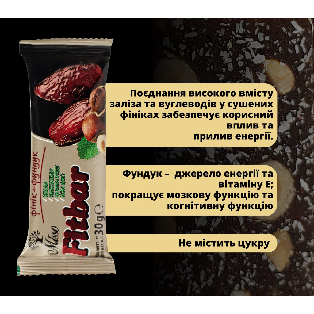 Батончик Misso Fitbar Фінік і фундук 30 г (4820232570302)