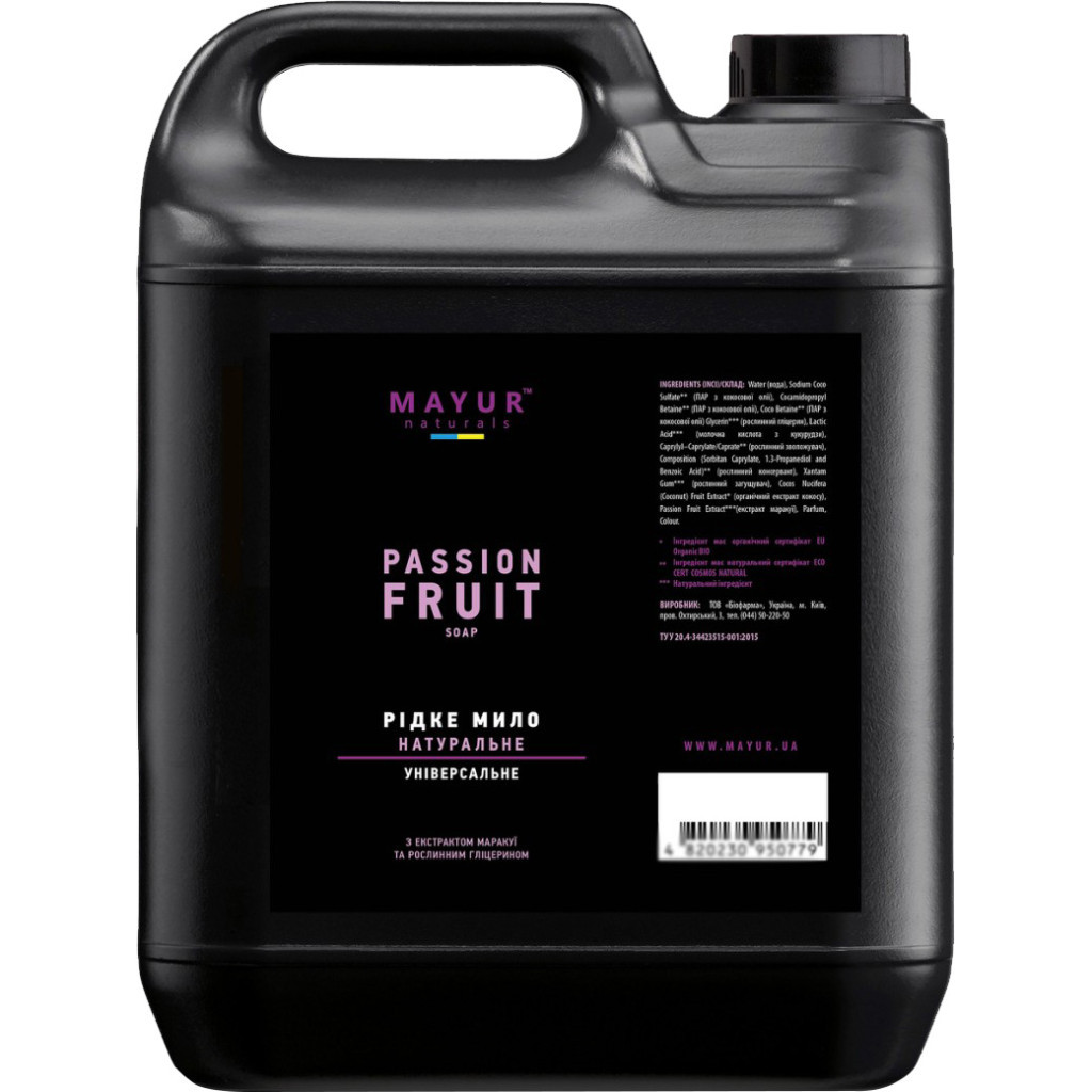 Рідке мило Mayur Маракуя 5 л (2200200118736)