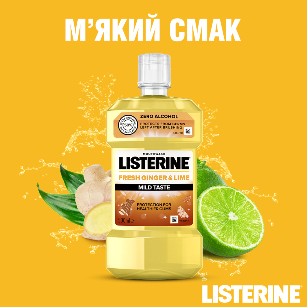 Ополіскувач для порожнини рота Listerine Свіжість імбиру та лайму 500 мл (3574661562056)