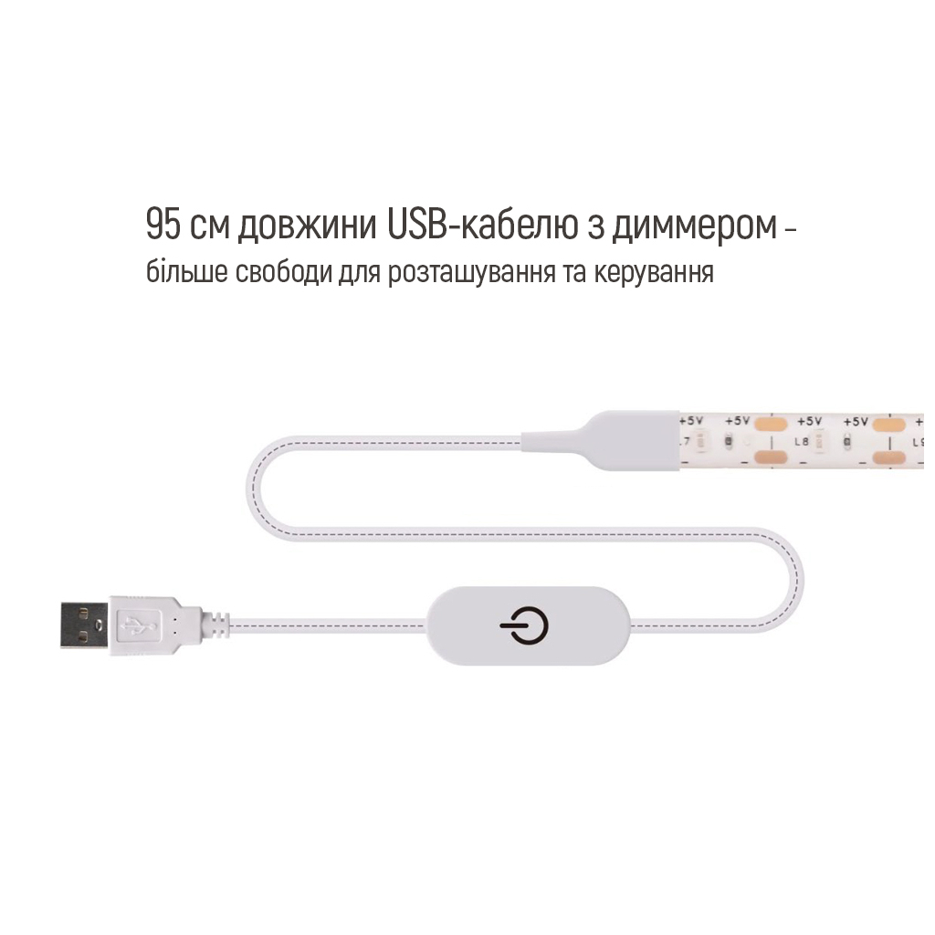 Світлодіодна стрічка ColorWay LED 3м з живленням від USB (CW-LD03)