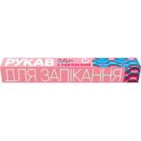 Sleeve for baking Good Housewife With ties 5 m (4820086522922)