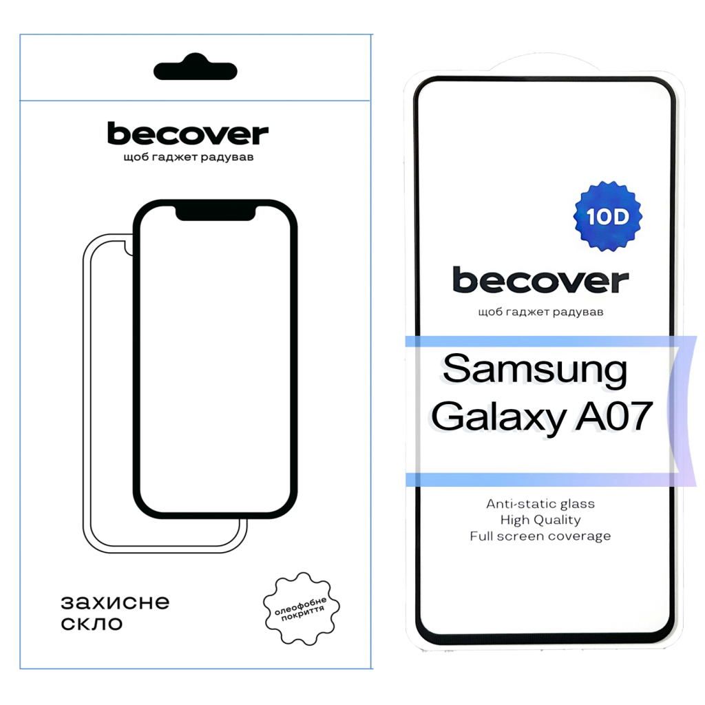 Скло захисне BeCover 10D Samsung Galaxy A07 SM-A075 Black (713684)