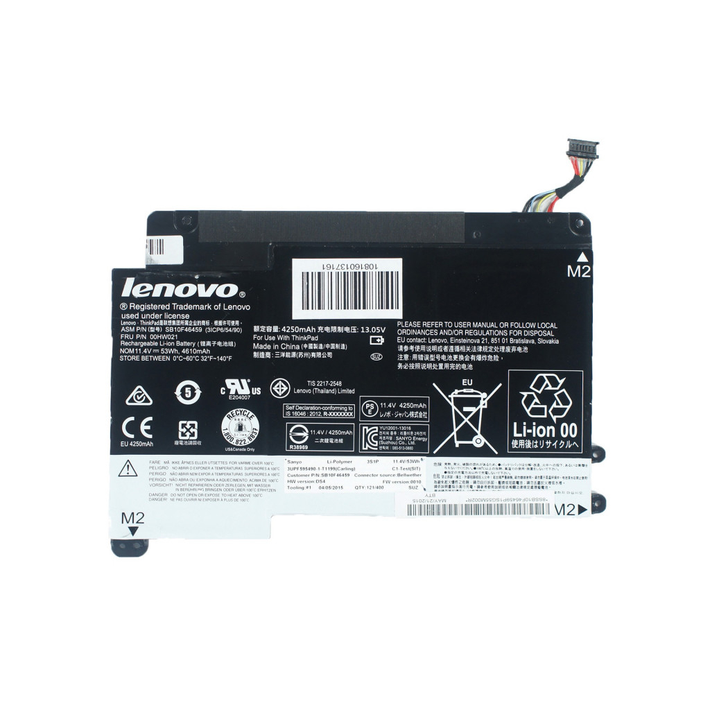 Акумулятор до ноутбука Lenovo ThinkPad Yoga 460 00HW020, 4540mAh (53Wh), 3cell, 11.4V, Li-ion (A47879) Акумулятор до ноутбука Lenovo ThinkPad Yoga 460 00HW020, 4540mAh (53Wh), 3cell, 11.4V, Li-ion (A47879)