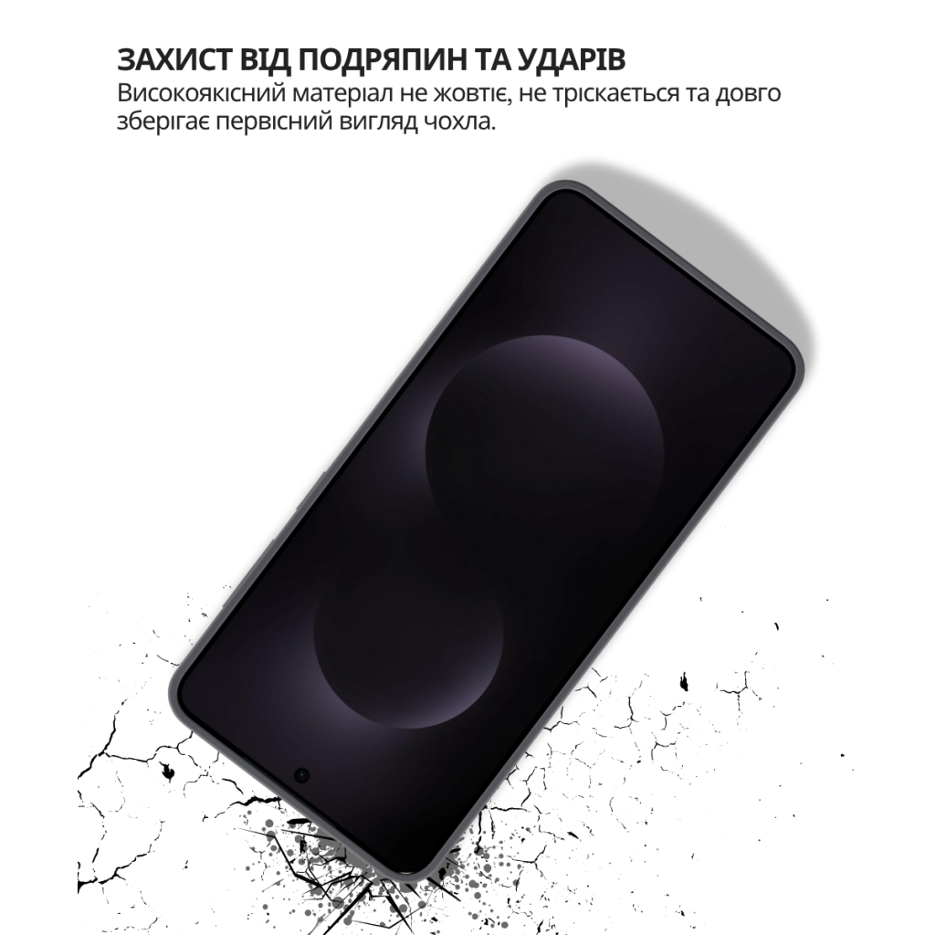 Чохол до мобільного телефона BeCover Silicone Samsung Galaxy S25 Edge SM-S937 Black (714677) Чохол до мобільного телефона BeCover Silicone Samsung Galaxy S25 Edge SM-S937 Black (714677)