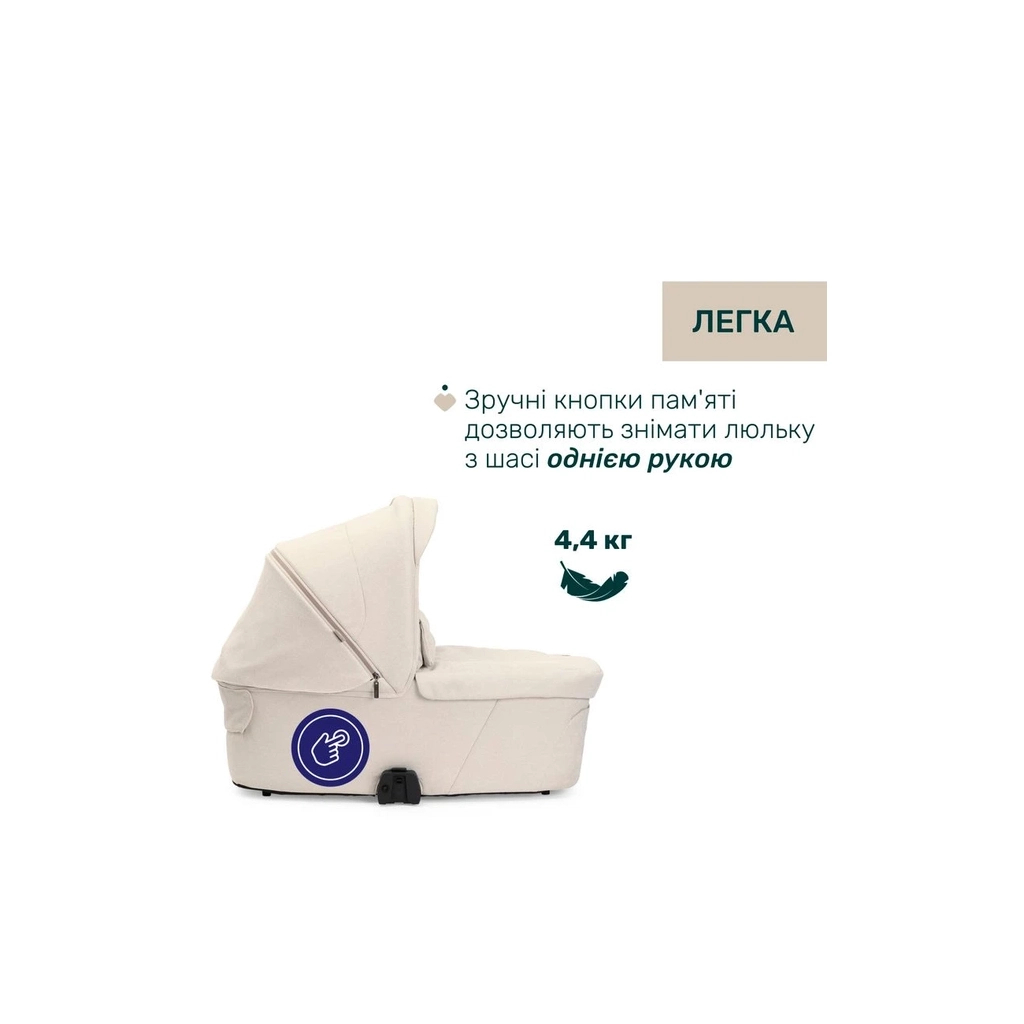 Коляска Chicco 2 в 1 Bellagio 2 Бежева (2900990903269) (87183.50.01)