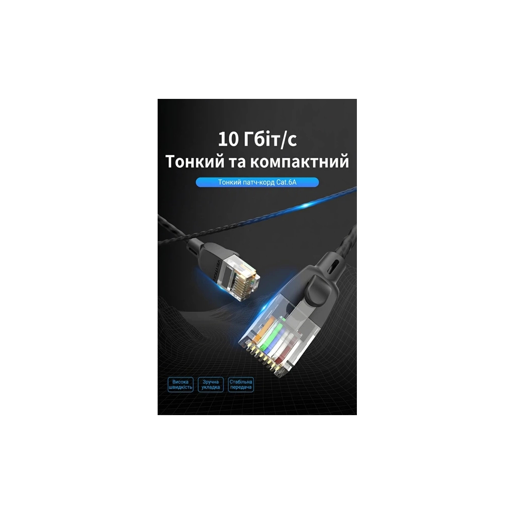 Патч-корд 0.5м, UTP cat 6A RJ-45 slim black Vention (IBIBD)
