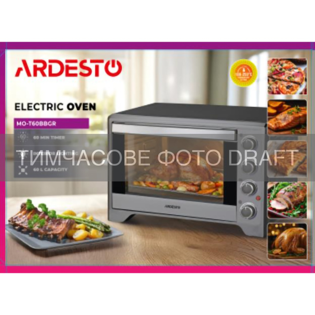 Електропіч ARDESTO MO-T60BBGR