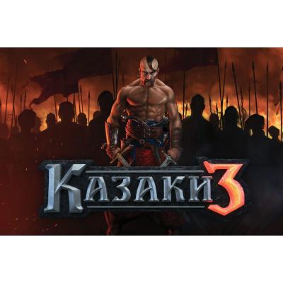 PC game Cossacks 3 (14449489)