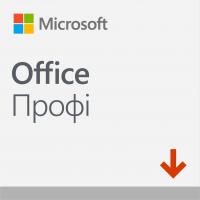 Офісний додаток Microsoft Office Pro 2019 All Lng PKL Online CEE Only DwnLd C2R NR (269-17064)