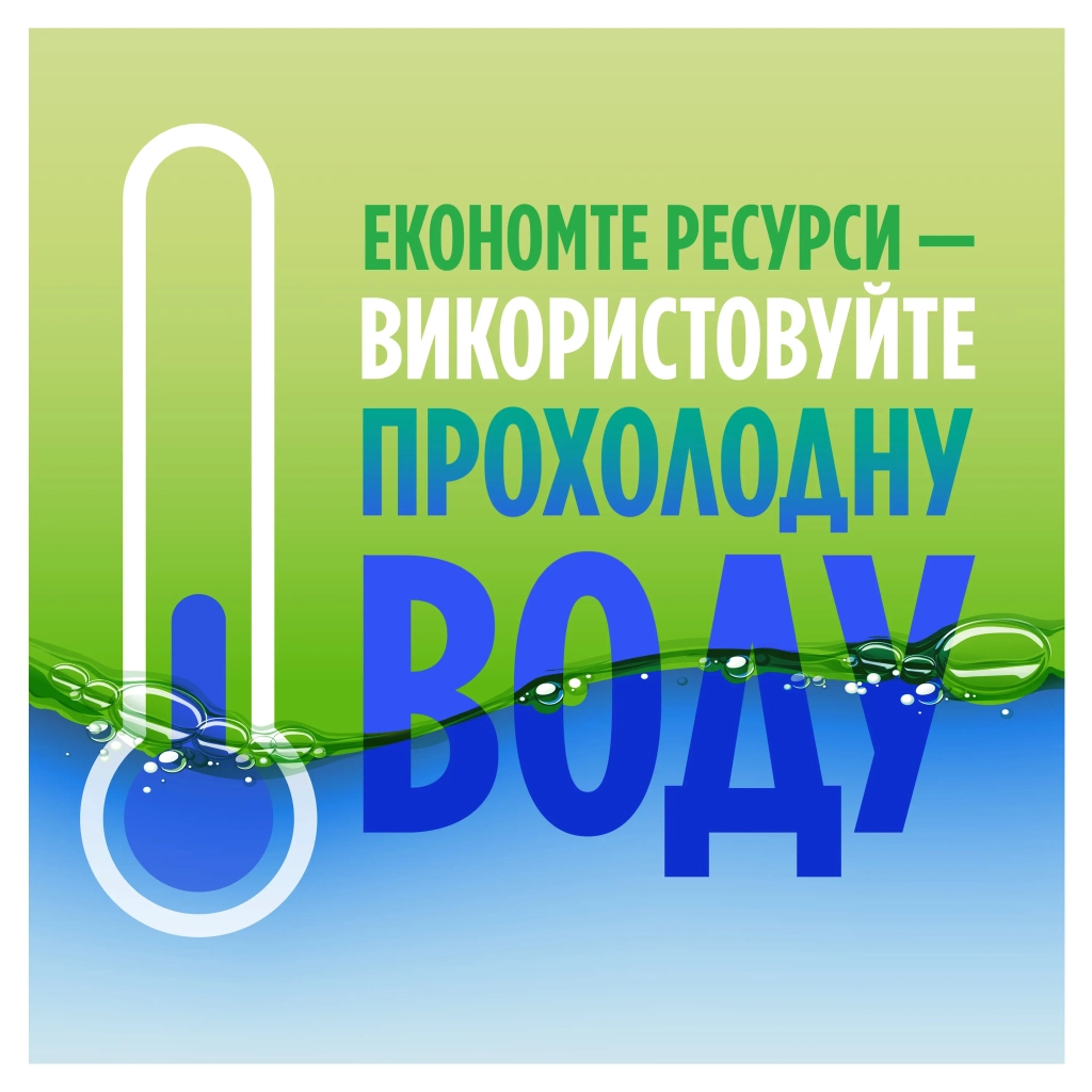 Засіб для ручного миття посуду Fairy Pure & Clean 450 мл (8001090837424)