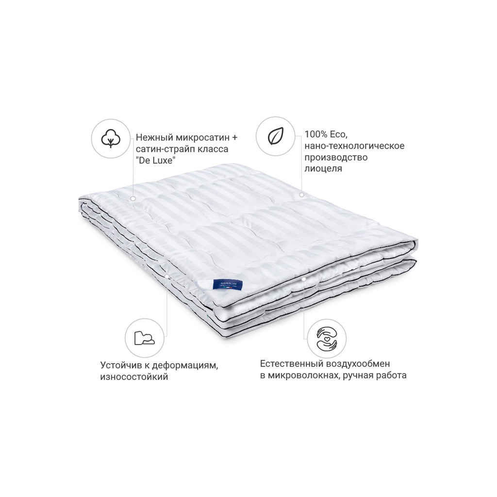 Ковдра MirSon антиалергенна Тенцель (Modal) №1350 Royal Pearl Hand Made Зимова 200x220 см (2200001531055) Ковдра MirSon антиалергенна Тенцель (Modal) №1350 Royal Pearl Hand Made Зимова 200x220 см (2200001531055)