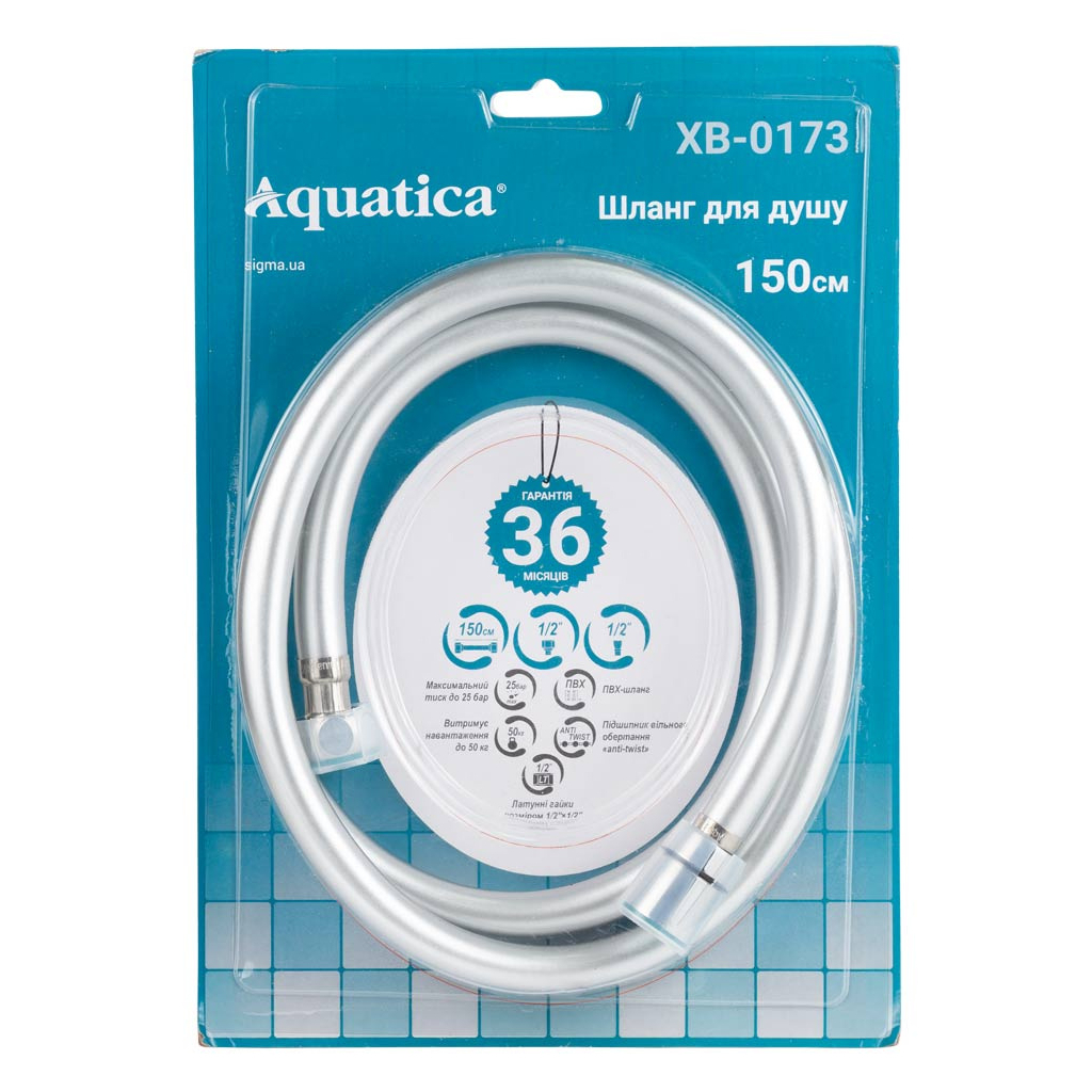 Шланг для душа AQUATICA 1/2" PVC 3-х шаровий з підшипником сріблястий (XB-0173)