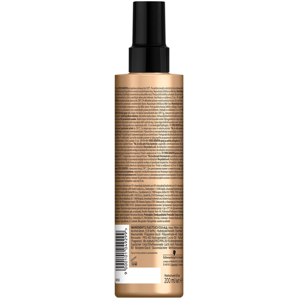 Спрей для волосся Syoss Keratin Термозахист до 230°С 200 мл (9000101049299)
