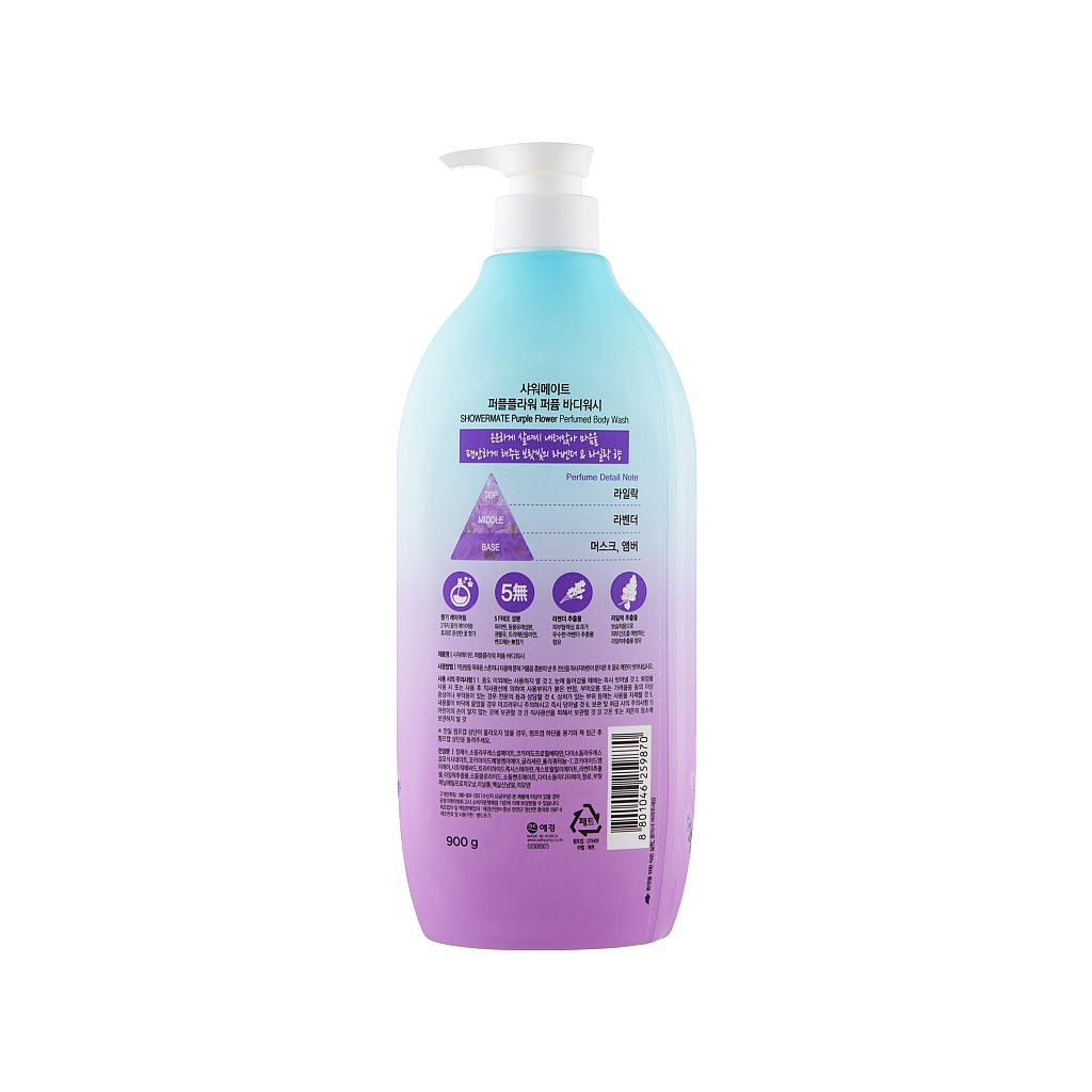 Гель для душу KeraSys Shower Mate Perfumed Lavender & Lilac 900 мл (8801046259870)