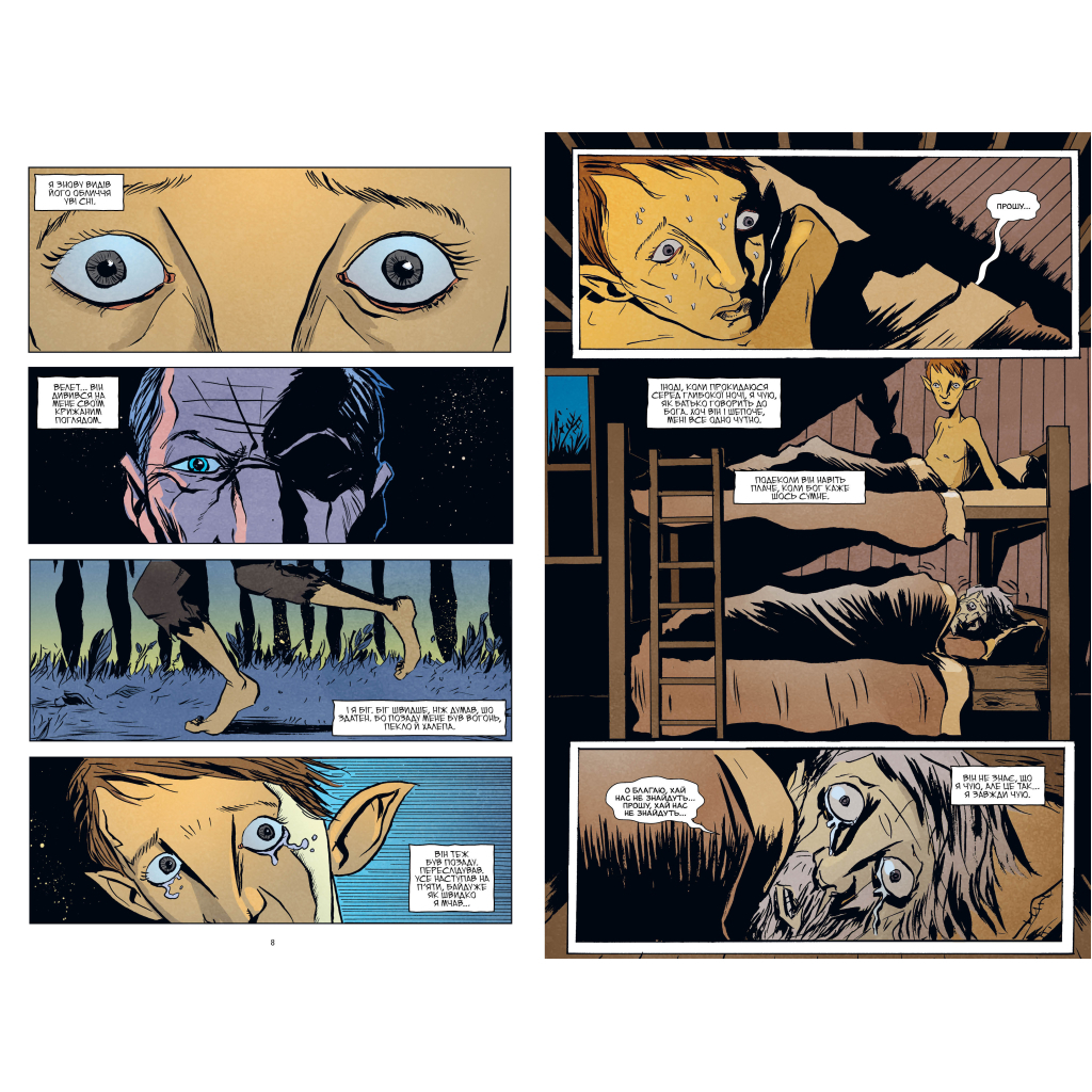 Комікс Ласун. Книга 1 - Джефф Лемір Видавництво РМ (9786178280864)