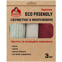 Cleaning wipes Assistant Eco Friendly Supreme Universal microfiber 30 x 30 cm 3 pcs. (4820212002281)