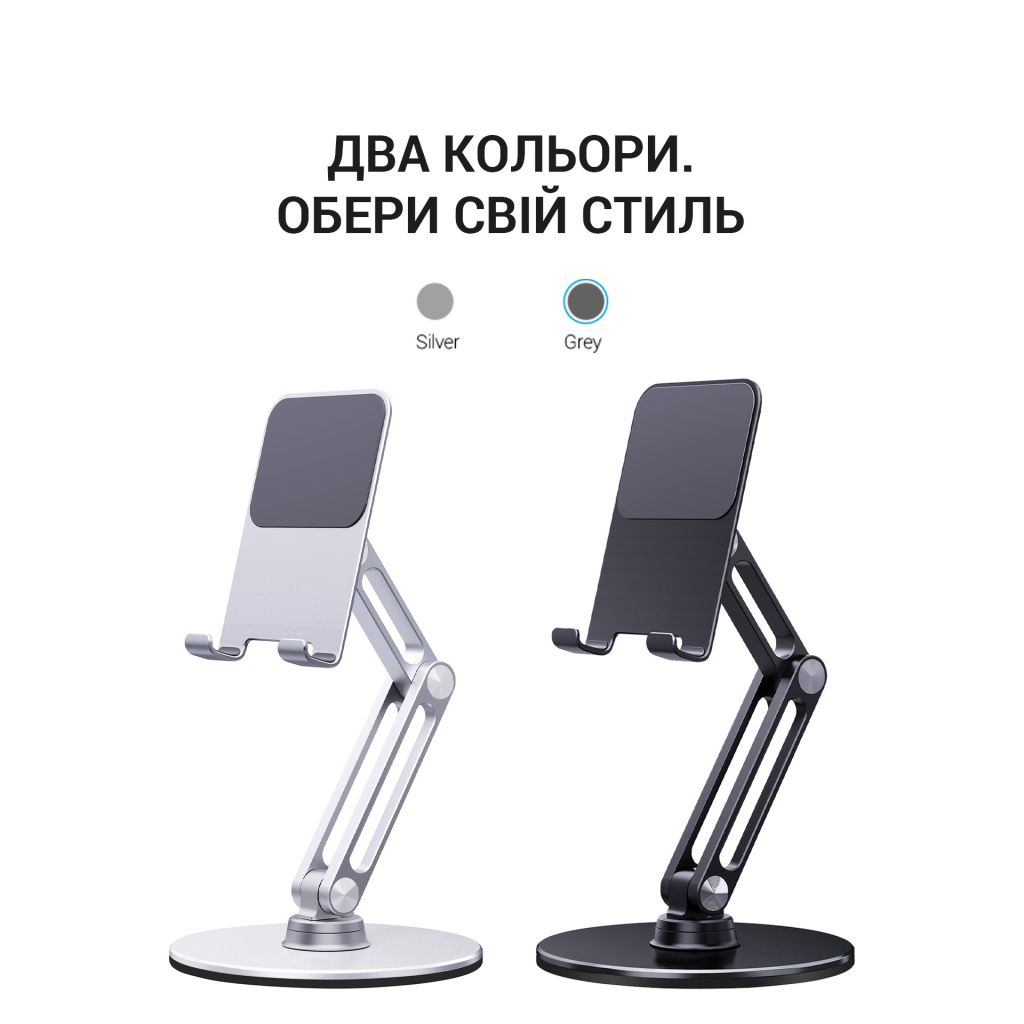 Підставка до планшета OfficePro MS580G