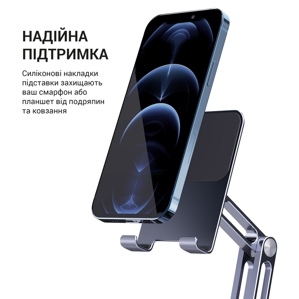 Підставка до планшета OfficePro MS580G
