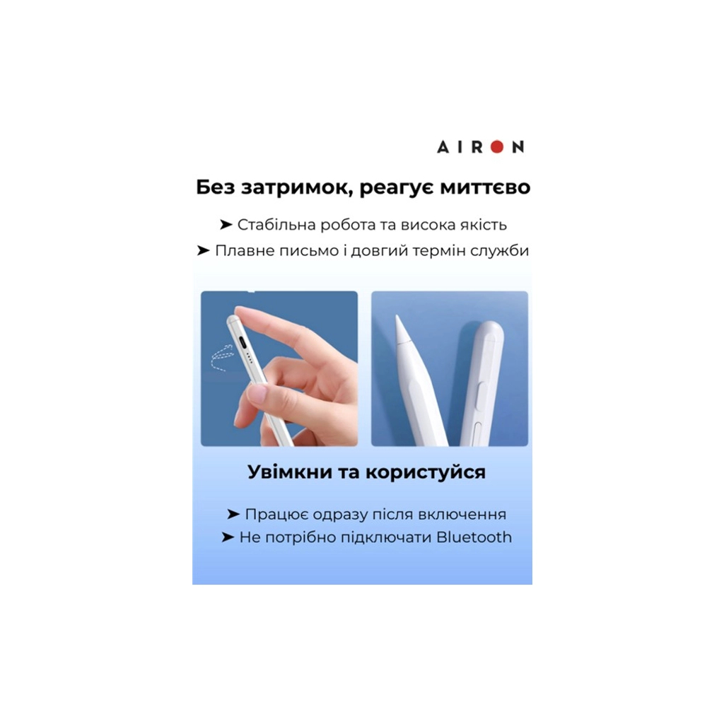 Стилус AirOn AirPen 3 White (6126755803224)
