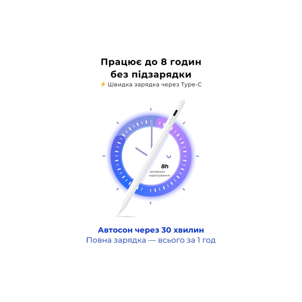 Стилус AirOn AirPen 3 White (6126755803224)