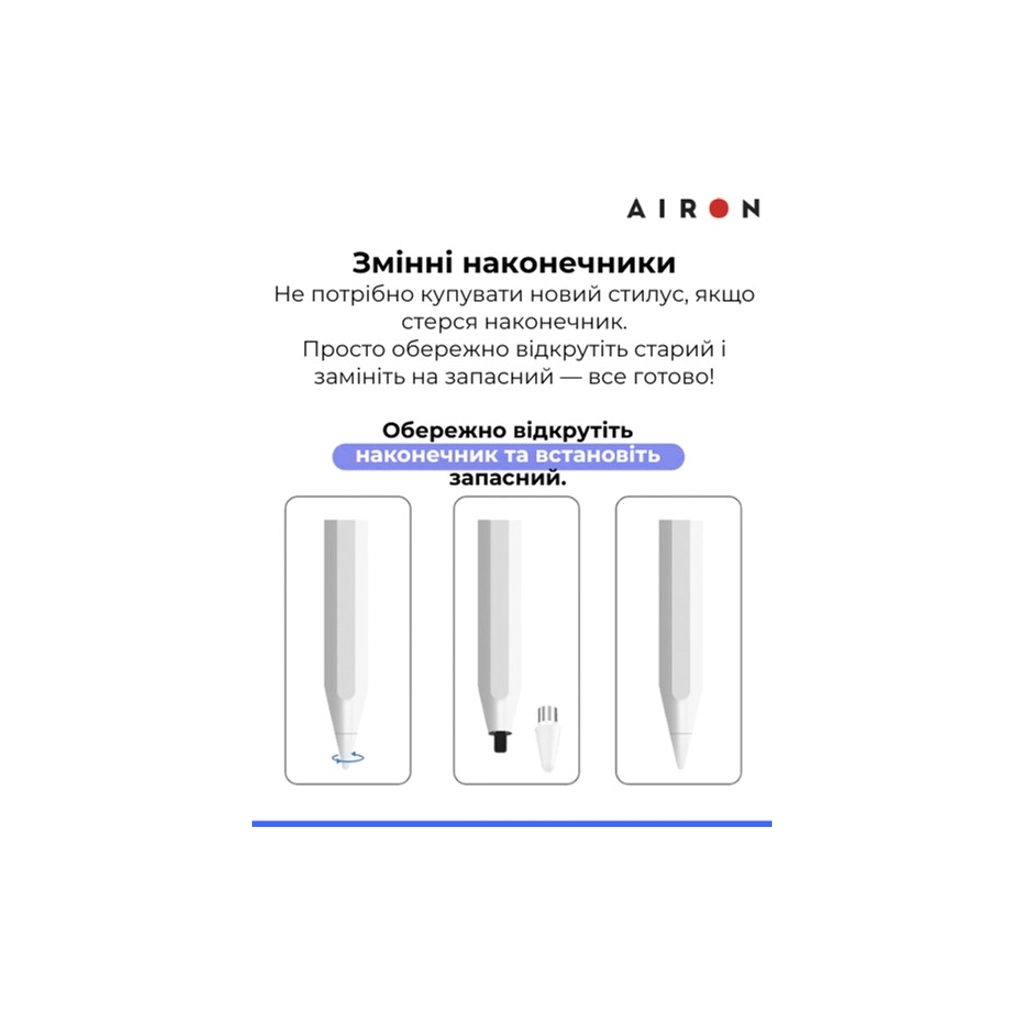 Стилус AirOn AirPen 3 White (6126755803224)