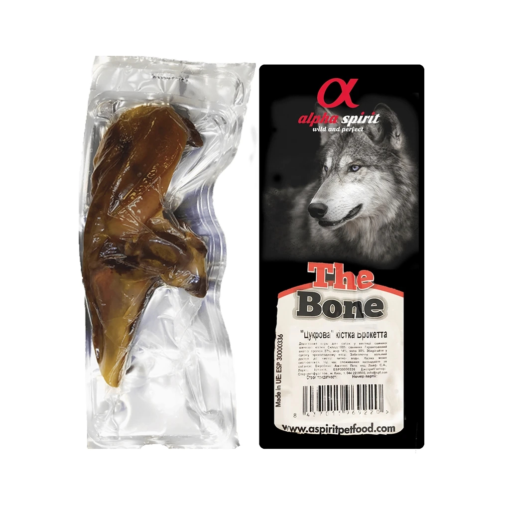 Ласощі для собак Alpha Spirit Ham Bone Brochette Vacuum 18-20 см (8437013576765/8437015969220)
