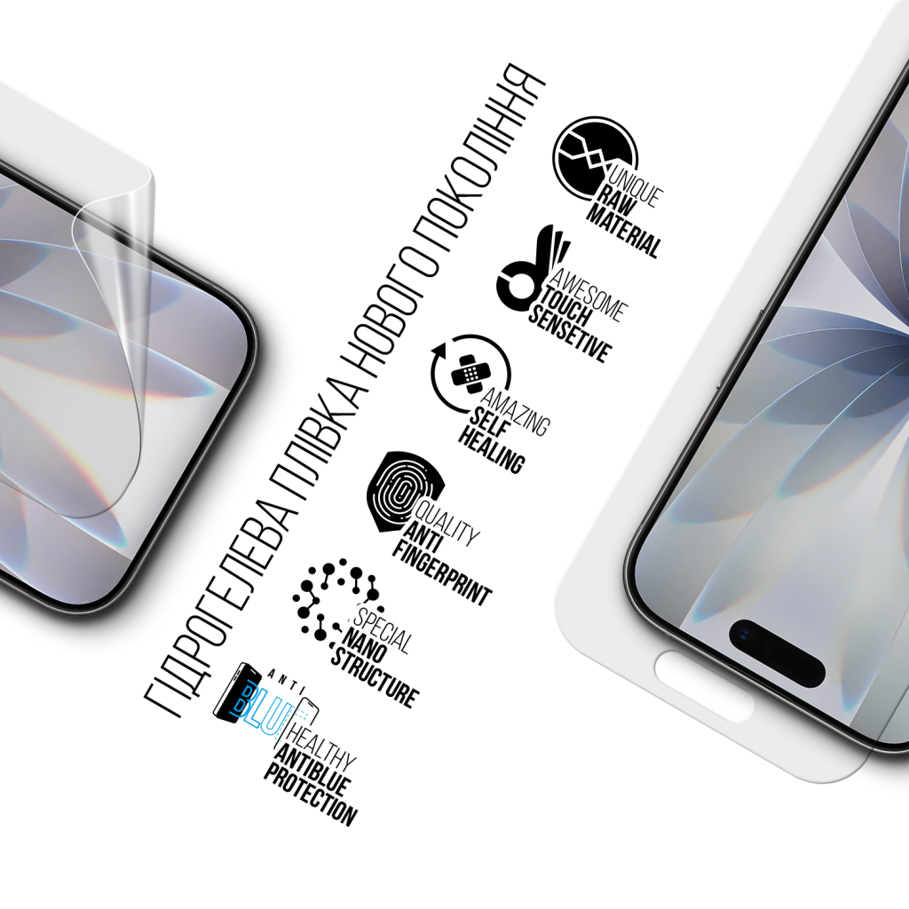 Плівка захисна Armorstandart hydrogel Anti-Blue Apple iPhone 17 (ARM86175) Плівка захисна Armorstandart hydrogel Anti-Blue Apple iPhone 17 (ARM86175)