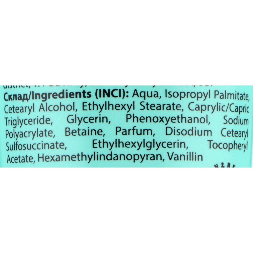 Крем для рук Shik Малина 75 мл (4823107607608)