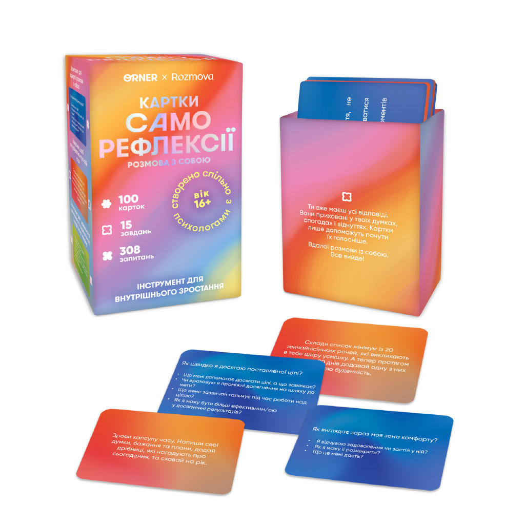 Гральні карти Orner Картки саморефлексії "Розмова з собою" (orner-2971) Гральні карти Orner Картки саморефлексії "Розмова з собою" (orner-2971)